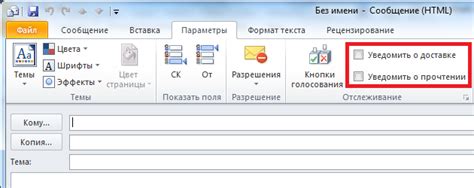 Теперь уведомления о новых письмах появляются на вашем рабочем столе!