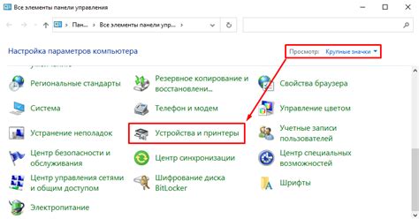 Тестирование второго джойстика на работоспособность