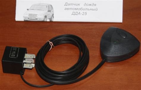 Тестирование датчика дождя