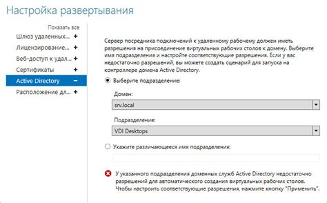 Тестирование и настройка рабочих режимов