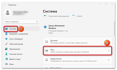 Тестирование и проверка звука