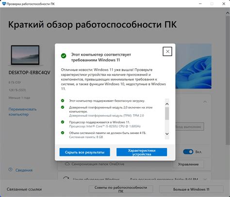 Тестирование и проверка работоспособности системы