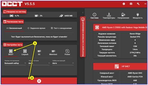 Тестирование настроек