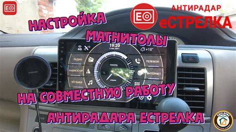 Тестирование подключения и настройка магнитолы для работы с AUX Lanzer 10