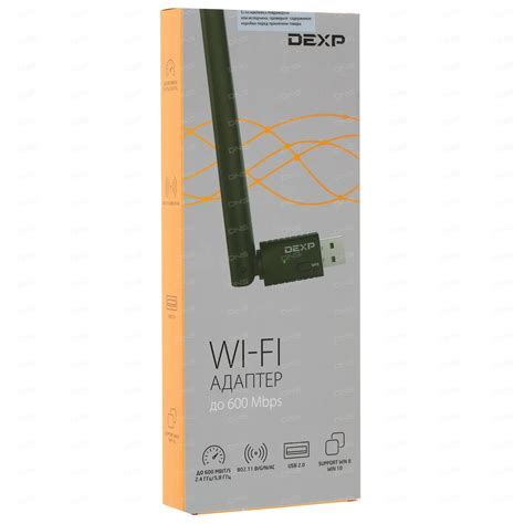 Тестирование Wi-Fi соединения на ТВ-приставке DexP