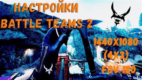 Техника настройки сенса
