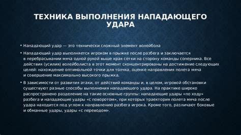 Техника полета и основные команды