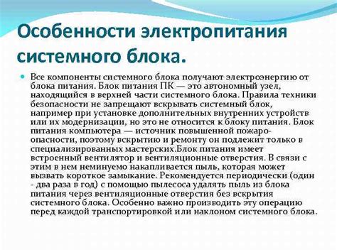 Техники безопасного использования бензопилы