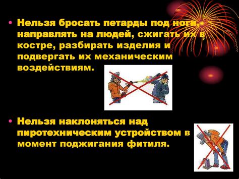 Техники безопасности при использовании печки