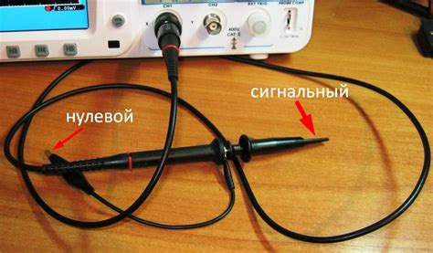Техники использования щупа осциллографа