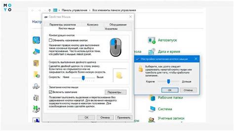 Техники настройки чувствительности мыши