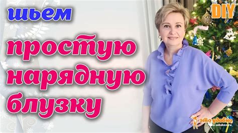 Техники связывания блузки