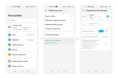 Технические аспекты проверки номера телефона