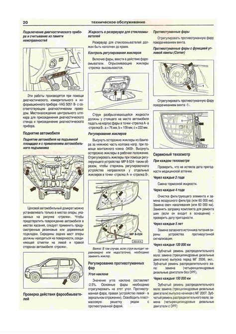 Технические особенности установки указателя
