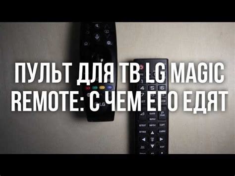 Технические требования и совместимость телевизоров LG с приложением Empire Boom
