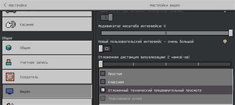 Топ рекомендаций по настройке OptiFine для Minecraft
