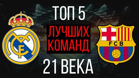 Топ-5 лучших команд для свапа в Мобильной Легенде