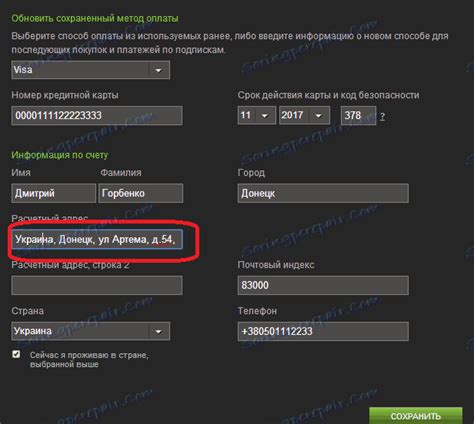 Тор - еще один безопасный способ смены IP-адреса в Steam