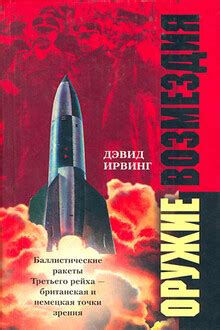 Точки спавна и ресурсы