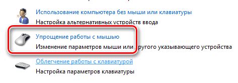 Требования к компьютеру для работы с мышью в Linux