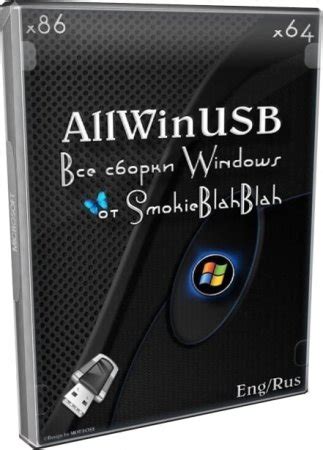Требования к USB флешке