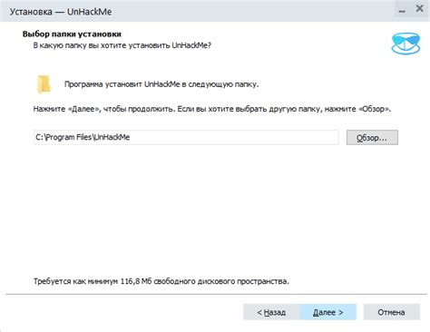 Третий шаг: Удаление остатков Searchbar run hta в системе