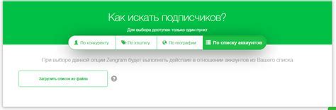 Третий шаг: настройка лоадера