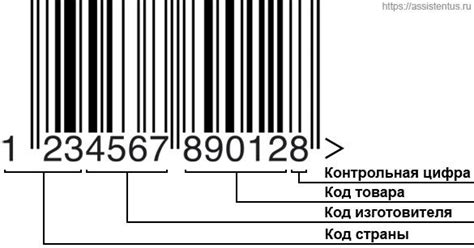 Третьи цифры шинного кода