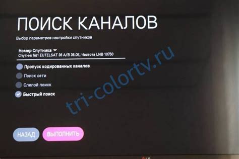 Триколор на телевизоре Haier: подробные инструкции настройки