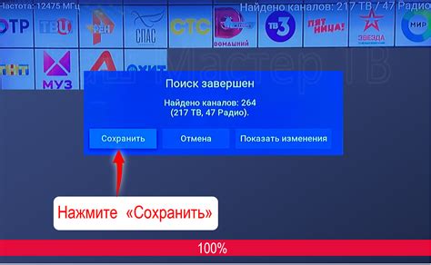 Три способа отключить обновление на Триколор ТВ