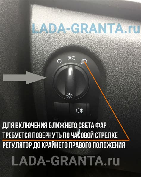 Убедись, что переключатель ДХО включен