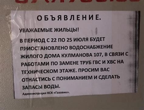 Убедитесь в отключении "Забугорища"