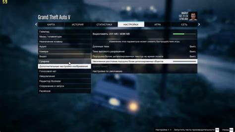 Убираем ограничение fps в игре Nfs the run: методы и рекомендации