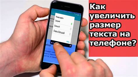 Увеличение времени разговора на мобильном телефоне