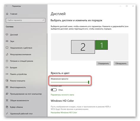 Увеличение экрана