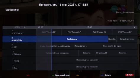 Увеличение экрана на телевизоре Haier