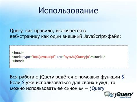Увеличение textarea с помощью плагинов jQuery