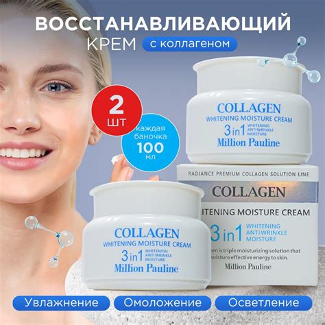 Увлажнение и питание кожи: эффективные косметические средства