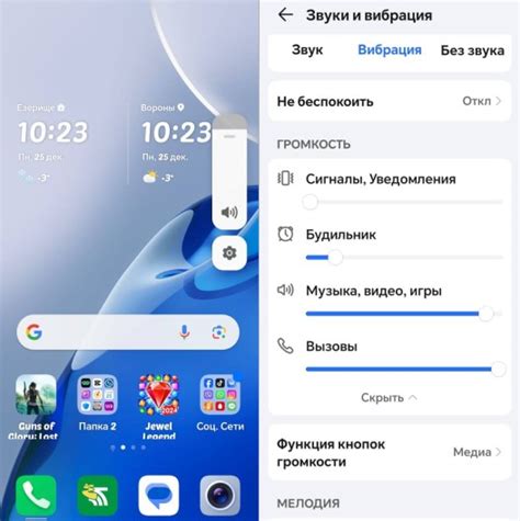Удаление голосовых сообщений на Android