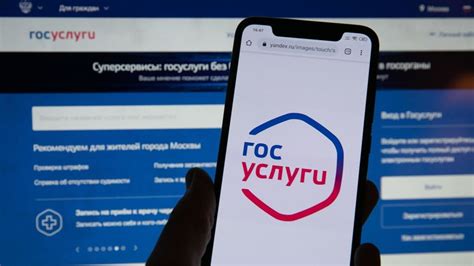 Удаление данных ребенка из госуслуг