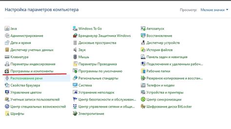 Удаление игры с текущего диска