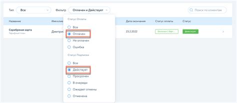 Удаление или скрытие языков