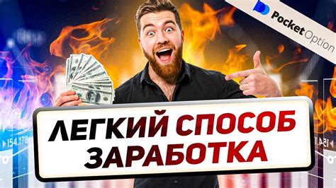Удаление объемов с покет опшн