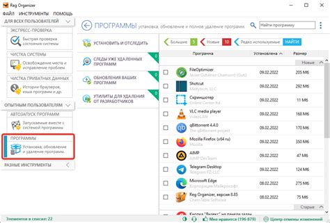 Удаление остатков кроссаута