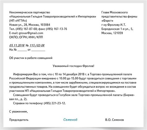 Удаление писем с определенным статусом прочтения за указанный период