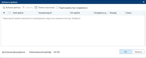 Удаление писем только с прикрепленными файлами за указанный период