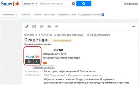 Удаление резюме на SuperJob и HeadHunter
