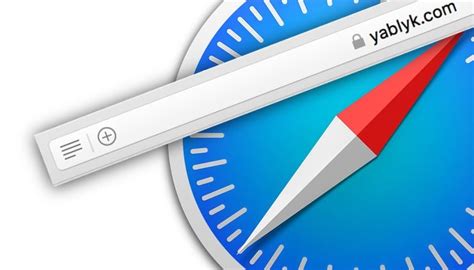 Удаление рекламы в Safari без лишних усилий