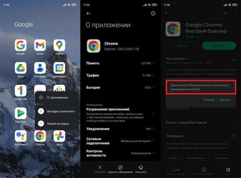 Удаление селфимоджи без обновления ПО
