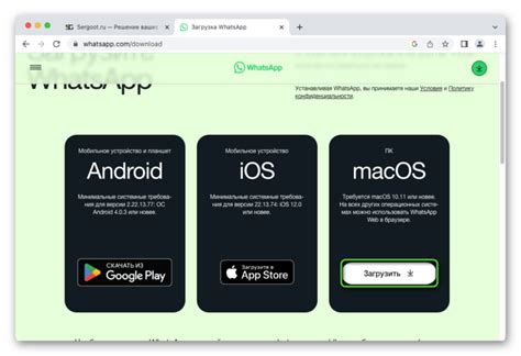 Удаление Cisco AnyConnect на Mac OS: пошаговая инструкция
